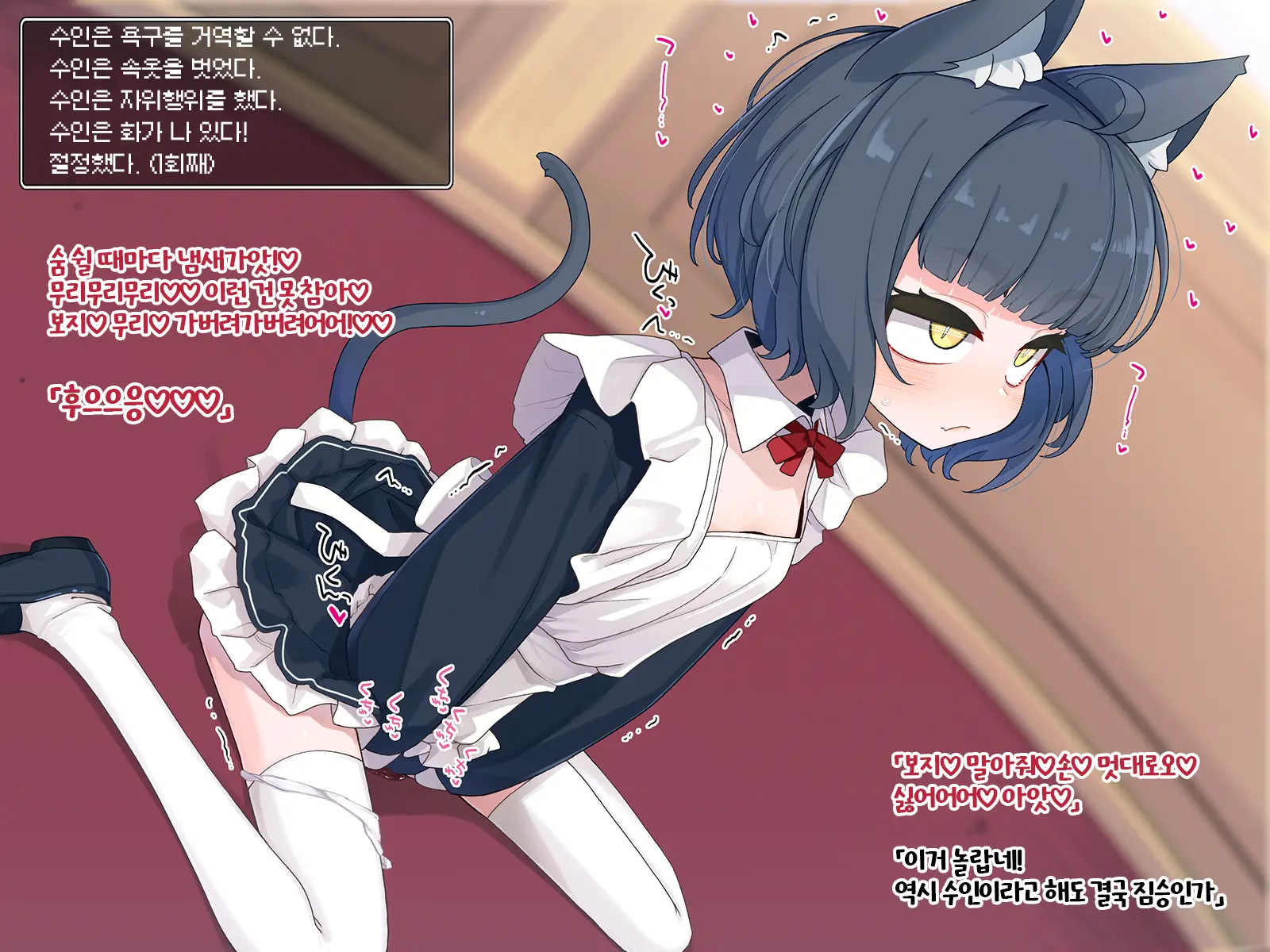 Ero Trap Dungeon De Haiboku Suru Elite Kuroneko Mahoutsukai-Chan
